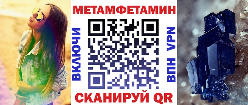 МЕГА   darknet наркотические препараты  АМФ VHQ  Усть-Джегута 