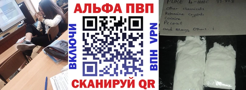 гидра вход Усть-Джегута Альфа ПВП Соль дарнет шоп