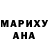 КЕТАМИН VHQ Sasha Kyt