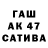 КЕТАМИН VHQ Amirxan Saloyev