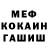 КЕТАМИН VHQ Rozalia Kaleta