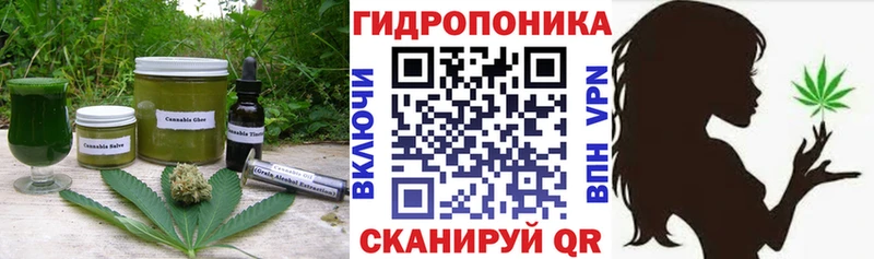 Еда ТГК конопля  наркотики  Усть-Джегута 