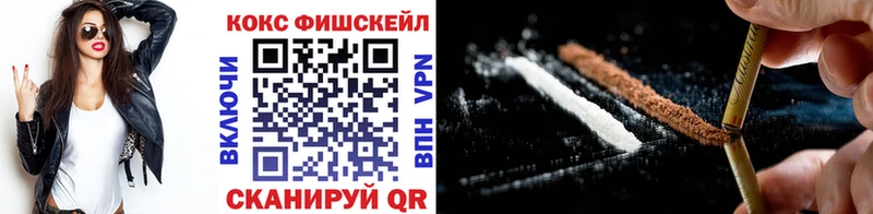КОКАИН Эквадор Усть-Джегута