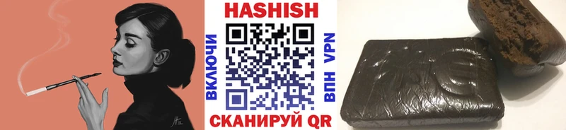 ГАШ гарик  Усть-Джегута 