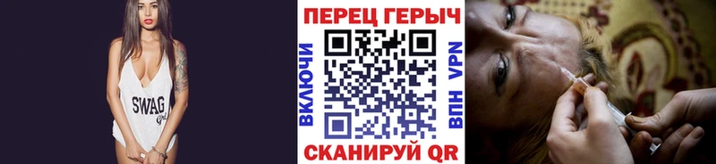 ГЕРОИН Афган  Усть-Джегута 