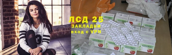 прущая мука Медногорск