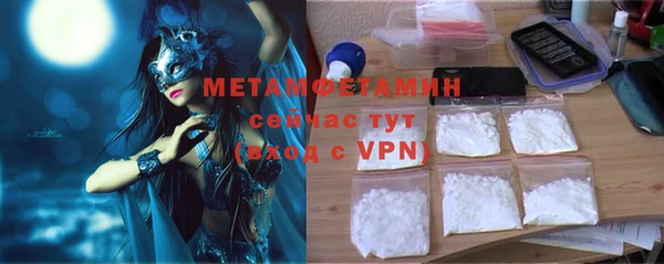 тгк Медвежьегорск