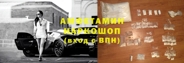 прущая мука Медногорск