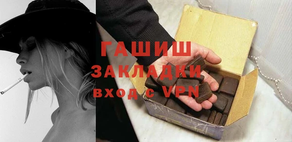 мефедрон мука Мегион