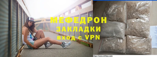 тгк Медвежьегорск