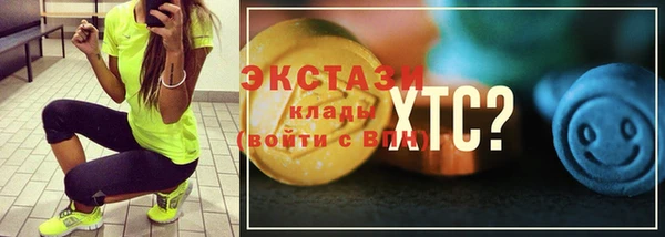 тгк Медвежьегорск