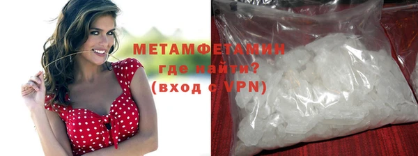 тгк Медвежьегорск