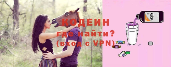 герыч Нижневартовск