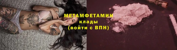 прущая мука Медногорск