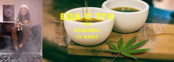 тгк Медвежьегорск