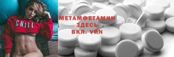мефедрон мука Мегион