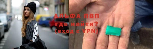 прущая мука Медногорск