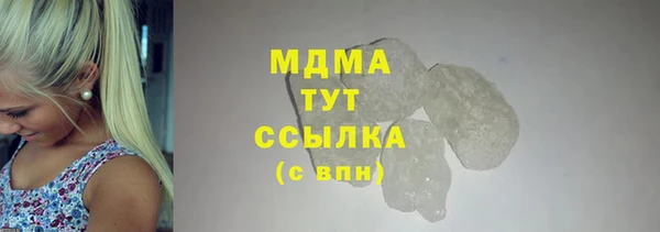 герыч Нижневартовск