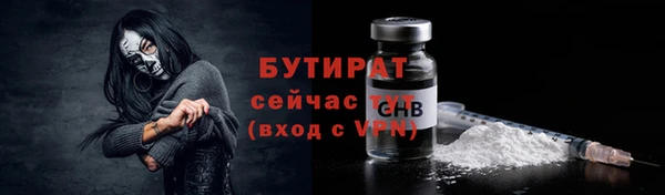 тгк Медвежьегорск