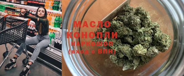 тгк Медвежьегорск