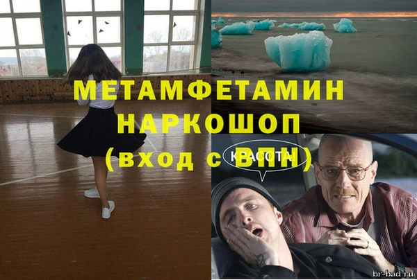 прущая мука Медногорск