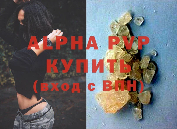 мефедрон мука Мегион