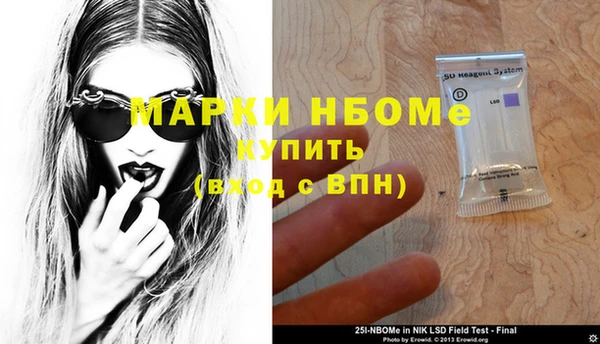 мефедрон мука Мегион