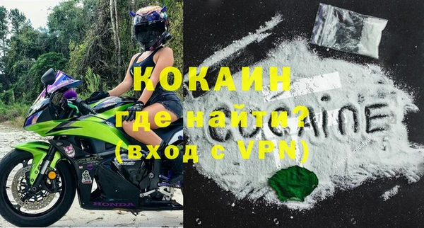 мефедрон мука Мегион