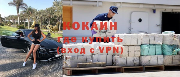 мефедрон мука Мегион