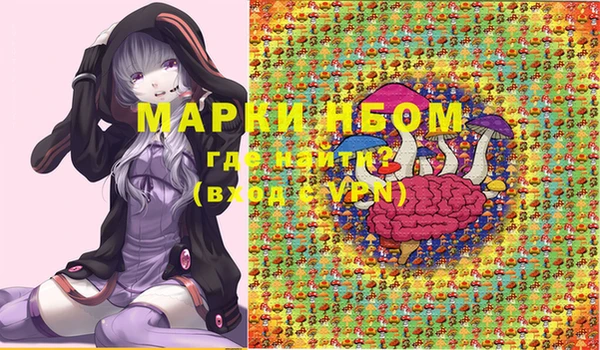 прущая мука Медногорск