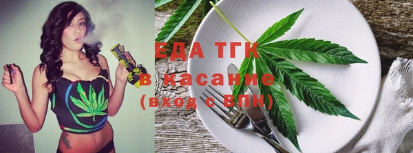 тгк Медвежьегорск