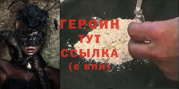 тгк Медвежьегорск