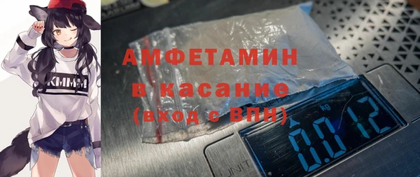 прущая мука Медногорск