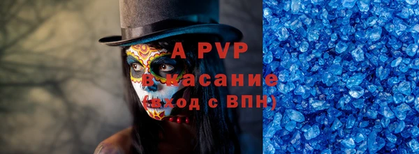 apvp Мурманск