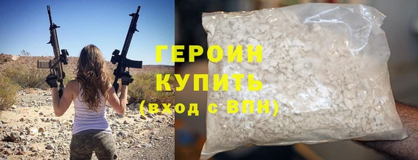 прущая мука Медногорск