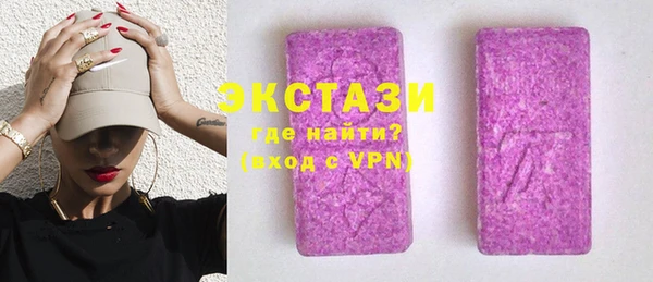 тгк Медвежьегорск
