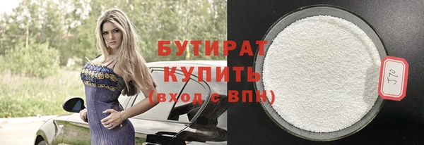 мефедрон мука Мегион