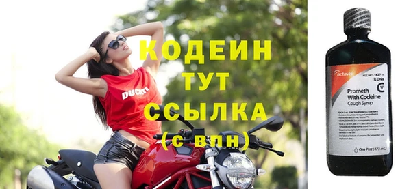 мефедрон мука Мегион