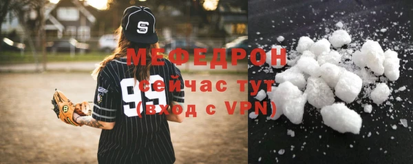 тгк Медвежьегорск