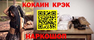 мефедрон VHQ Краснознаменск