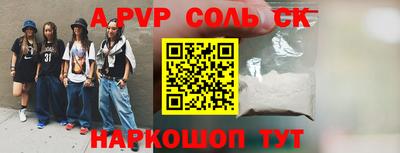 мяу мяу мука Краснокаменск