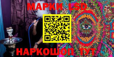 мефедрон VHQ Краснознаменск