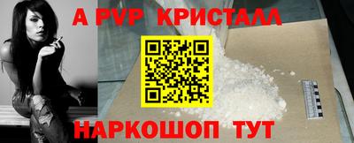 мяу мяу мука Краснокаменск