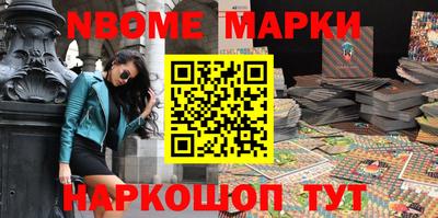 мефедрон VHQ Краснознаменск