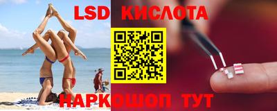 мяу мяу мука Краснокаменск