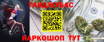 мяу мяу мука Краснокаменск