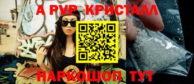 мефедрон VHQ Краснознаменск