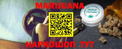 мефедрон VHQ Краснознаменск