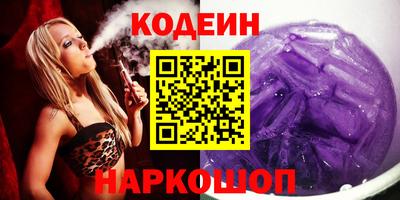 мефедрон VHQ Краснознаменск