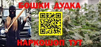 мефедрон VHQ Краснознаменск